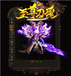 侠客沉默天龙八部私服